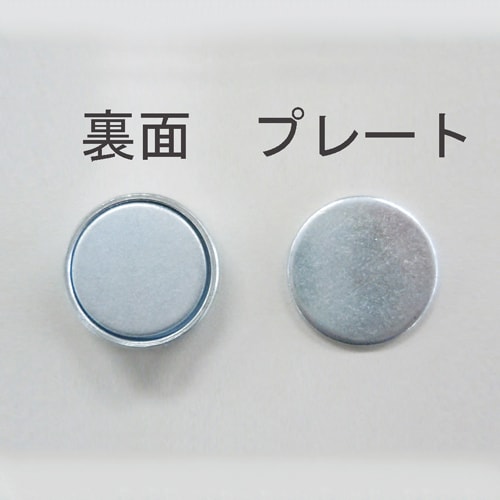 超強力マグネット EA781EE−13