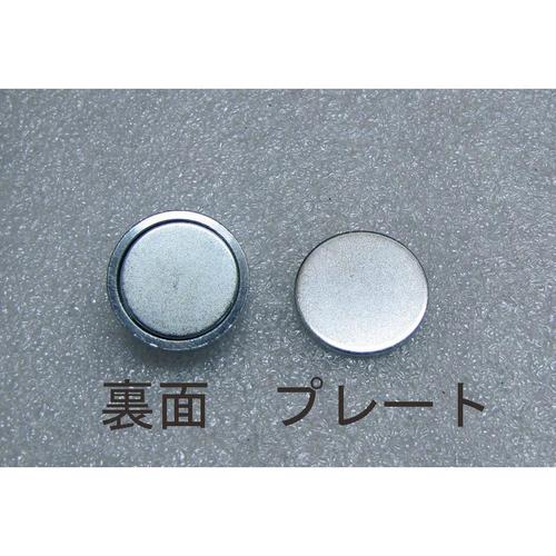 超強力マグネット(ネオジウム) EA781EW−2