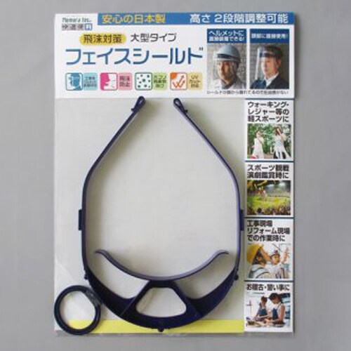 フェイスガード EA800P−120