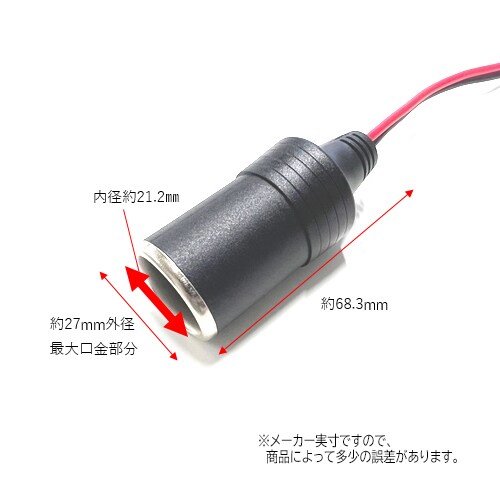 シガーソケット EA812JG−36