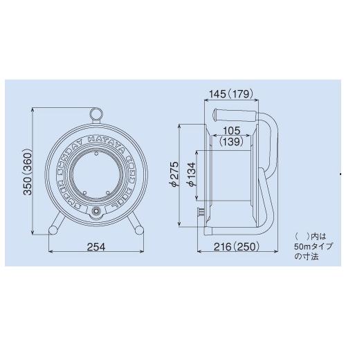 コードリール EA815BL−50