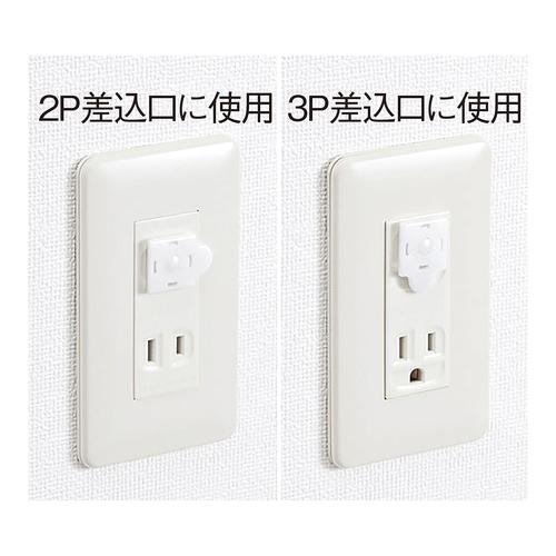 2P/3P用 安全キャップ EA815HZ−40