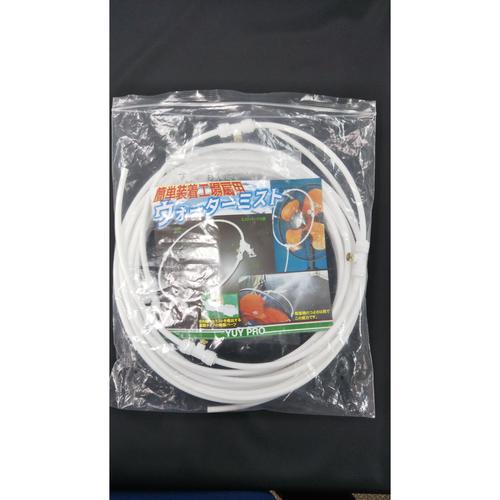 ミスト発生器 EA897AP−1