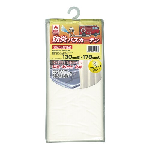 防炎カーテン EA911AF−511