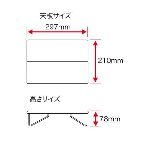 折りたたみ軽量テーブル EA913FA−23