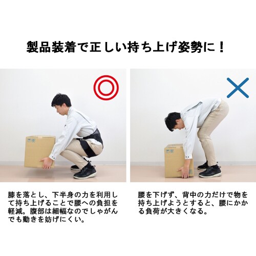 腰用サポーター EA926CC−42