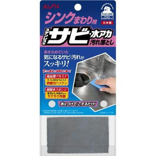 スポンジ EA928AG−152