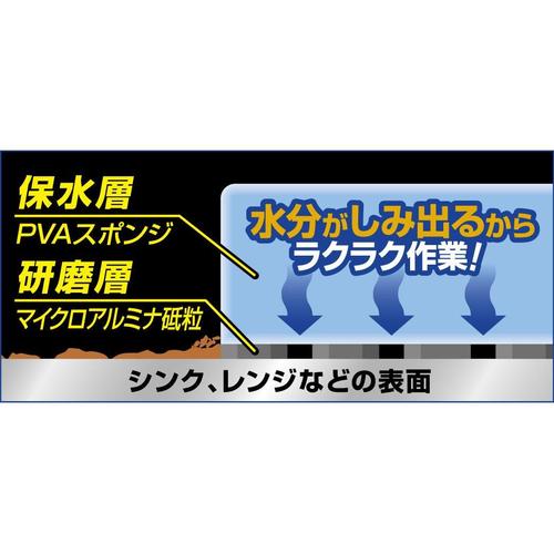 スポンジ EA928AG−152