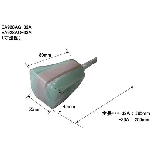 ボトルクリーナー EA928AG−33A