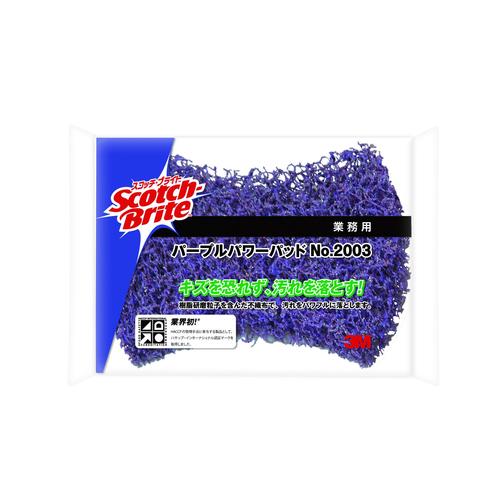 パワフルたわし EA928AS−4