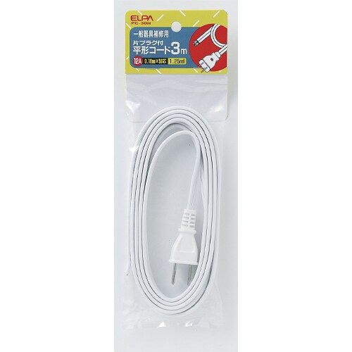 補修用平形コード EA940AE−13