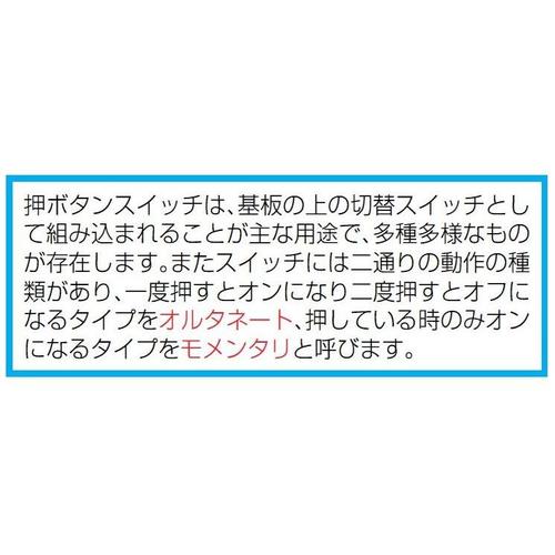 押ボタンスイッチ EA940D−196