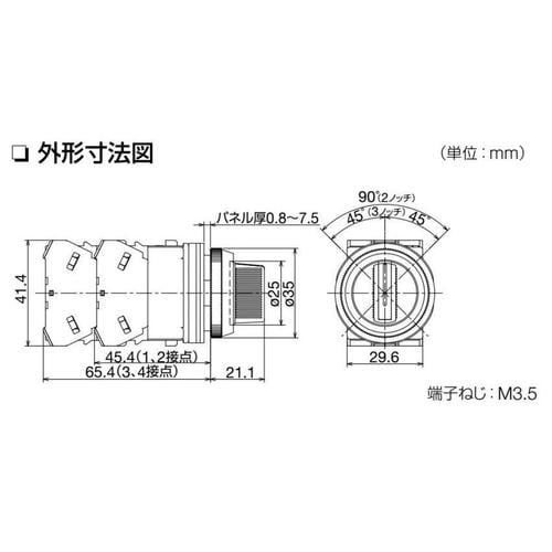 セレクタースイッチ EA940DA−12A