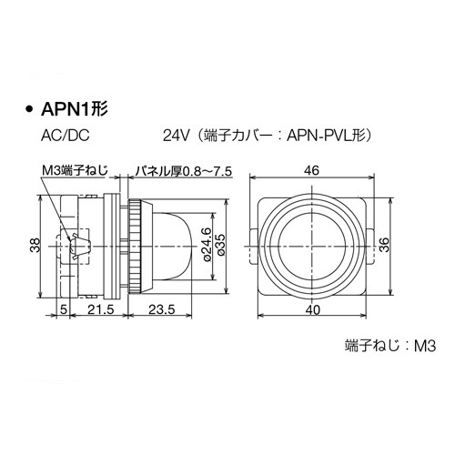 LED表示灯 EA940DB−11B