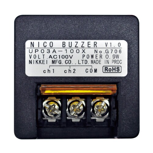 盤用ブザー(防沫) EA940DD−141