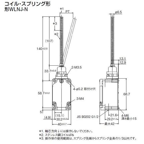 リミットスイッチ EA940DK−17A