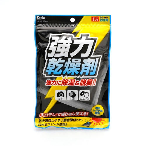 乾燥剤 EA941A−62