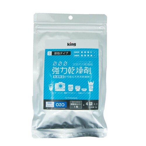 強力乾燥剤 EA941A−92