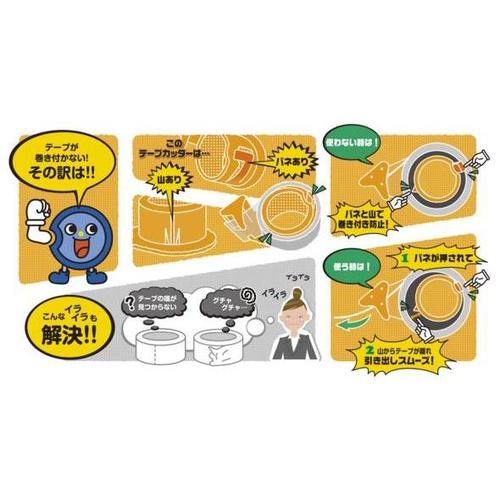 テープホルダー EA944N−8