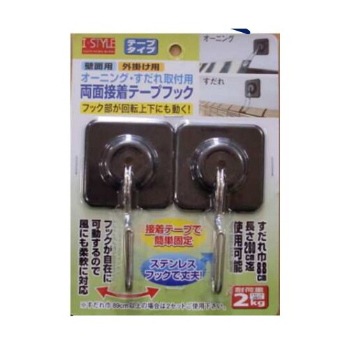 すだれ用フックEA951CB−13