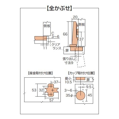 ワンタッチスライド丁番 EA951CZ−351