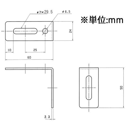 連結金具(スチール製) EA951EA−191A