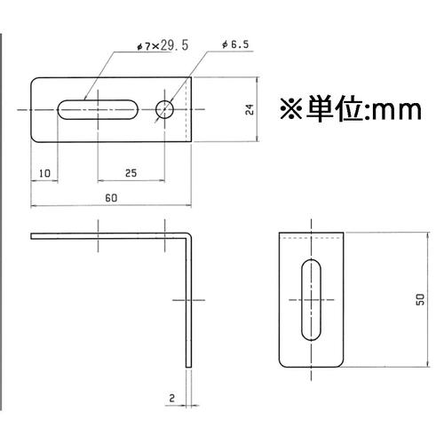 連結金具(ステンレス製) EA951EA−198A
