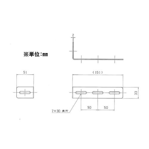 連結金具(スチール製) EA951EA−357A