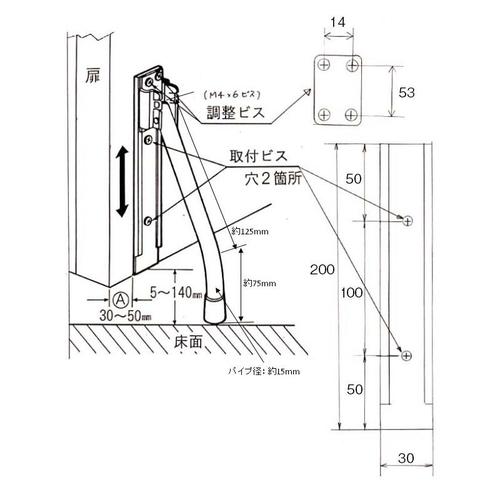 ドアストッパー EA951FA−4