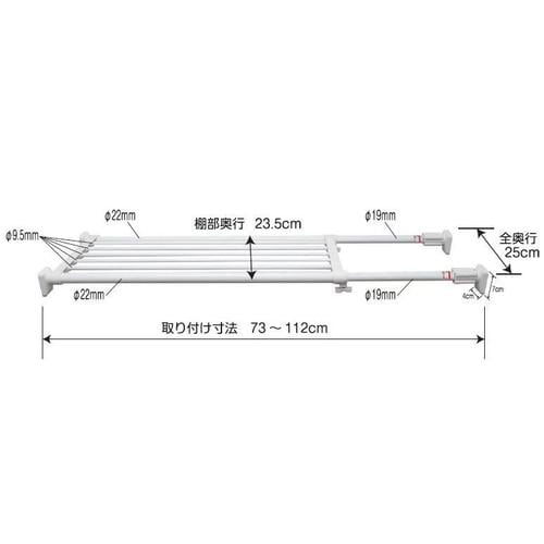伸縮突っ張り棚 EA951FE−18A