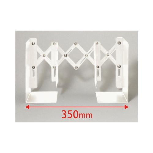 伸縮式ブックエンド EA954TE−33