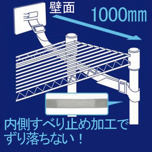 転倒防止プレート(ラック用) EA979D−176