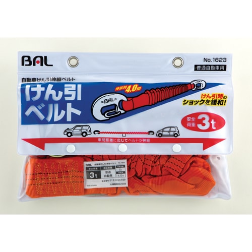 牽引ロープ EA982BT−22