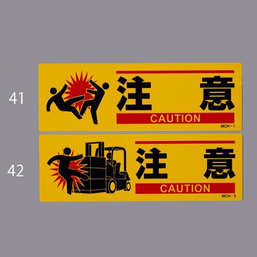 安全標識(衝突注意喚起) EA983AJ−42