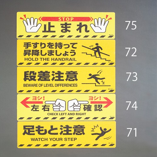 路面道路標識 EA983BB−74