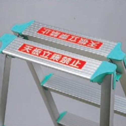 脚立用ステッカー EA983BN−11