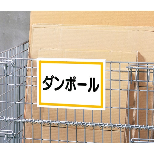 メッシュパレット用表示板 EA983BR−166