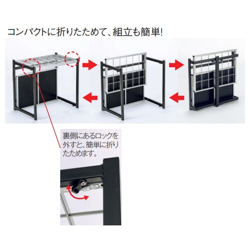 傘立(折りたたみ式) EA995AA−30C