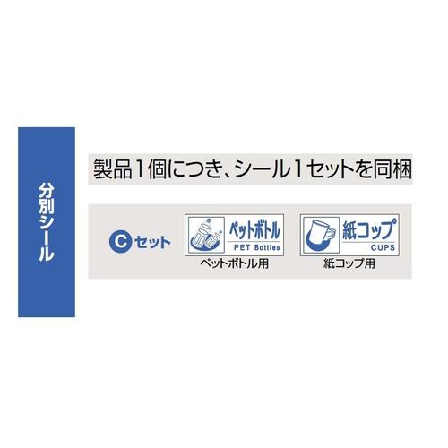 ダストボックス EA995CA−43