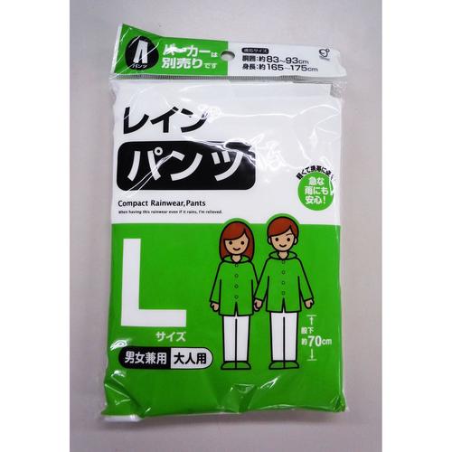 使い捨てレインパンツ EA996YH−6