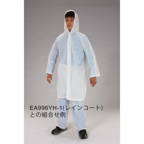 使い捨てレインパンツ EA996YH−6