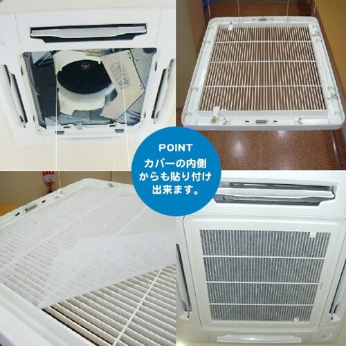 カットフィルター EA997PR−31