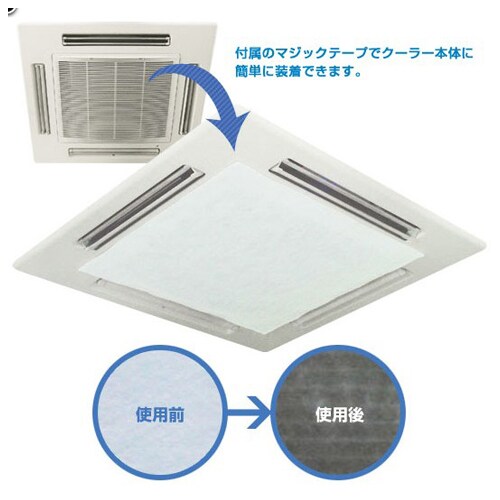 カットフィルター EA997PR−31