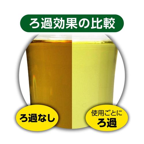 トルネオWクリーナーろ過オイルポットヘッドパーツ