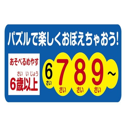 カダケス パスケース ディープブルー 2個入