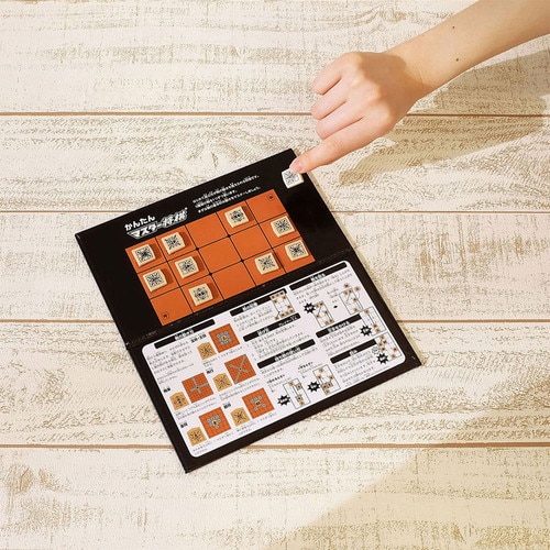 マスター将棋 ミニ 2個入