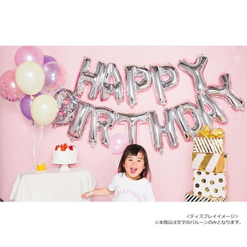 ガーランド バルーン 誕生日 2個入