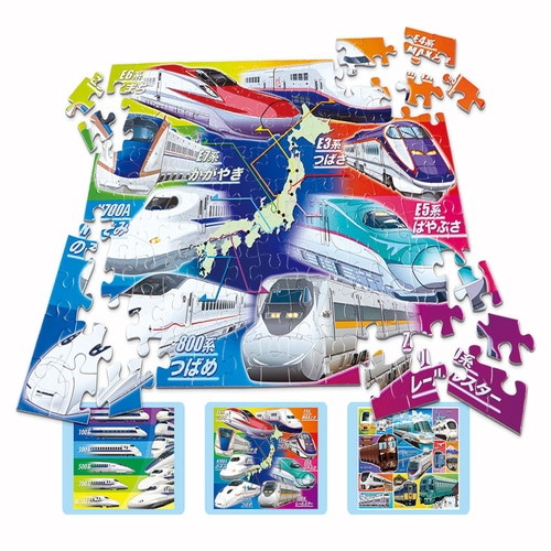 ジグソーパズル STEP5 集合!特急・新幹線