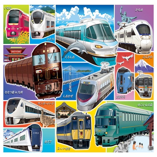 ジグソーパズル STEP5 集合!特急・新幹線