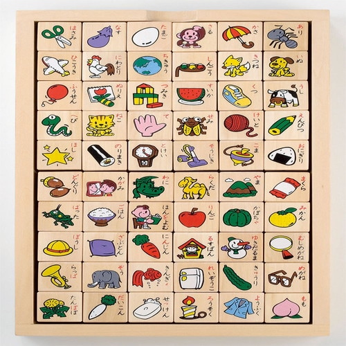 ひらがなさいころつみき